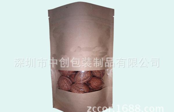 复件 核桃袋 副本