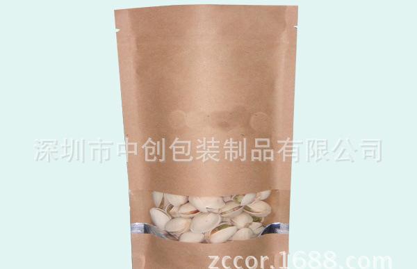 复件 食品拉链袋 副本