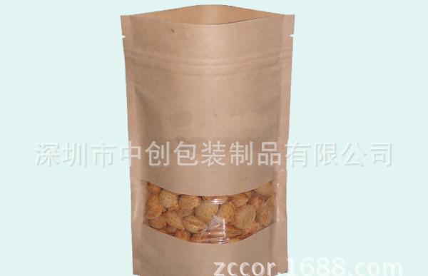 复件 牛皮纸开窗夹链袋 副本