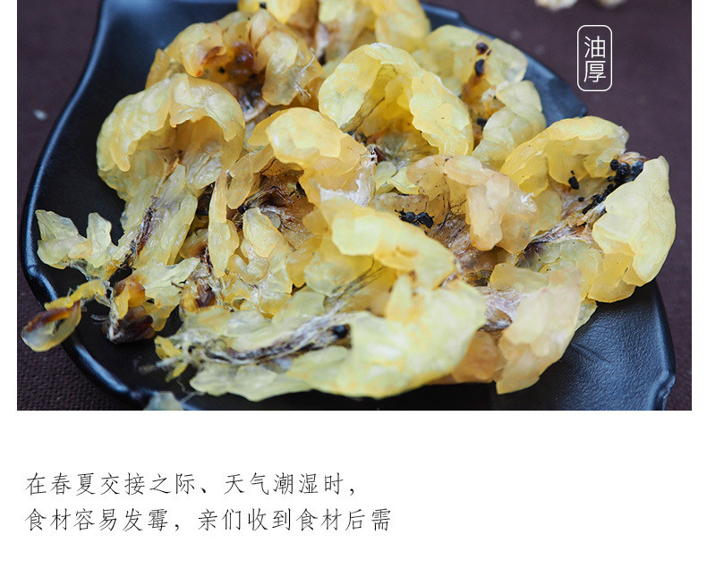 林蛙油泡蛤油蛙油林蛙油散装