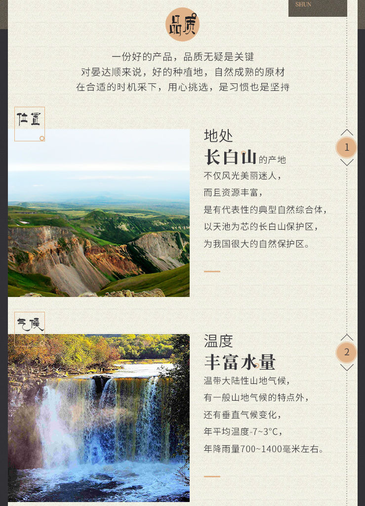 长白山灵芝功效吉林长白山灵芝产地灵芝个品比较好