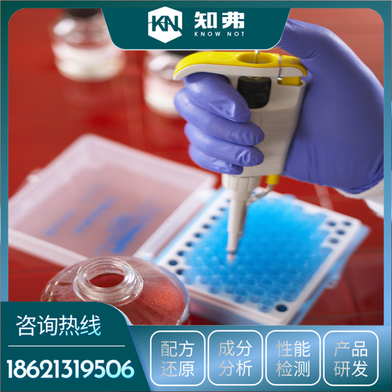 专用肥料配方还原 成分组分分析 专用肥料专业检测机构