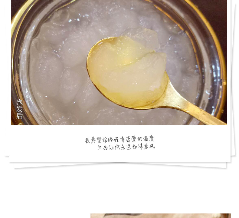 林蛙油和蛤蟆油雪蛤油东北天然林蛙油蛤蟆油雪蛤油