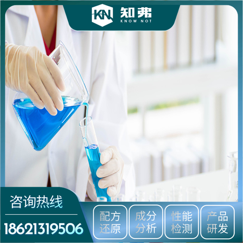 园林专用肥料配方还原 成分组分分析 园林专用肥料专业检测机构