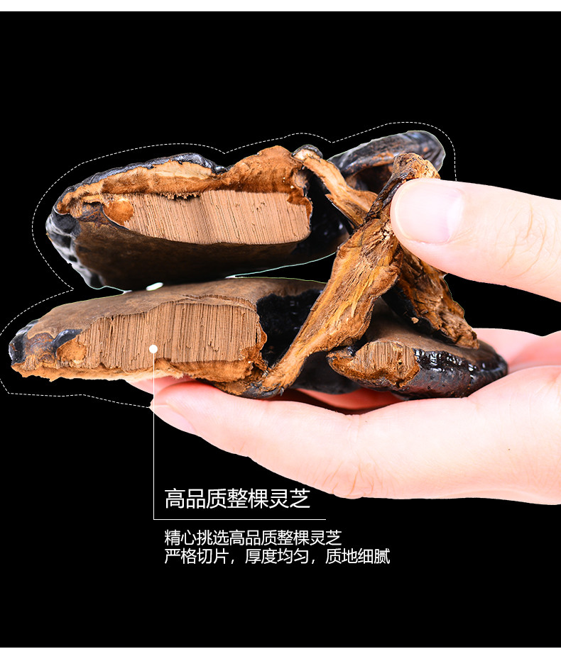 灵芝吃几次见效长白山灵芝 **灵芝的功用