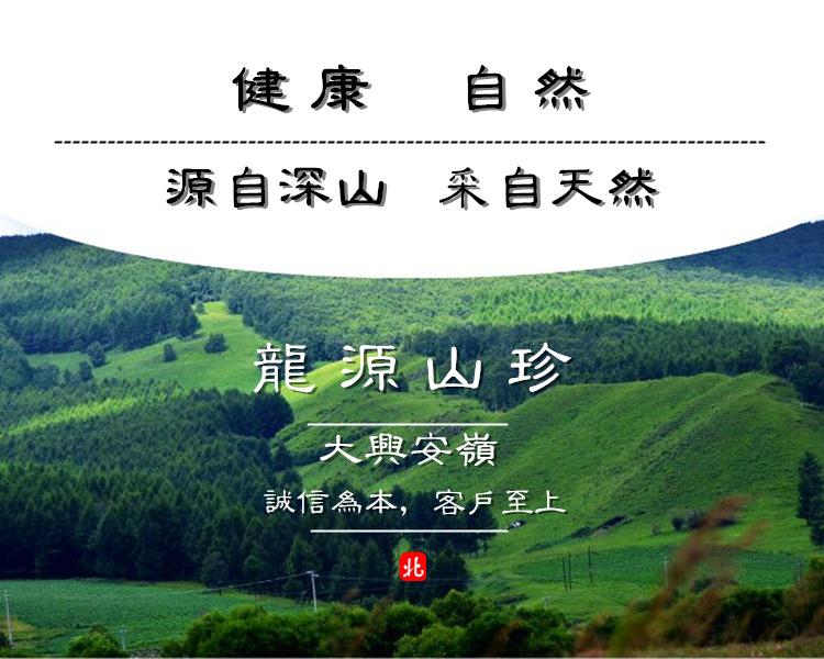 人参灵芝吉林长白山灵芝产地灵芝何时