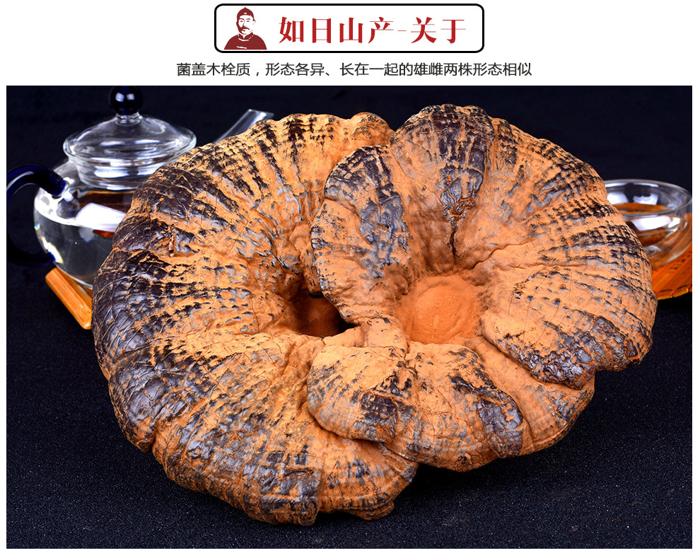 吃灵芝用量**长白山灵芝的**灵芝么法