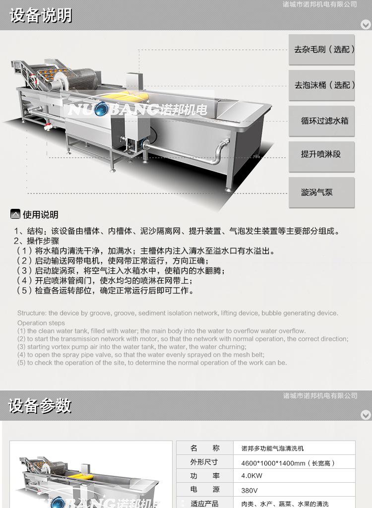 蔬菜流水线裁剪3