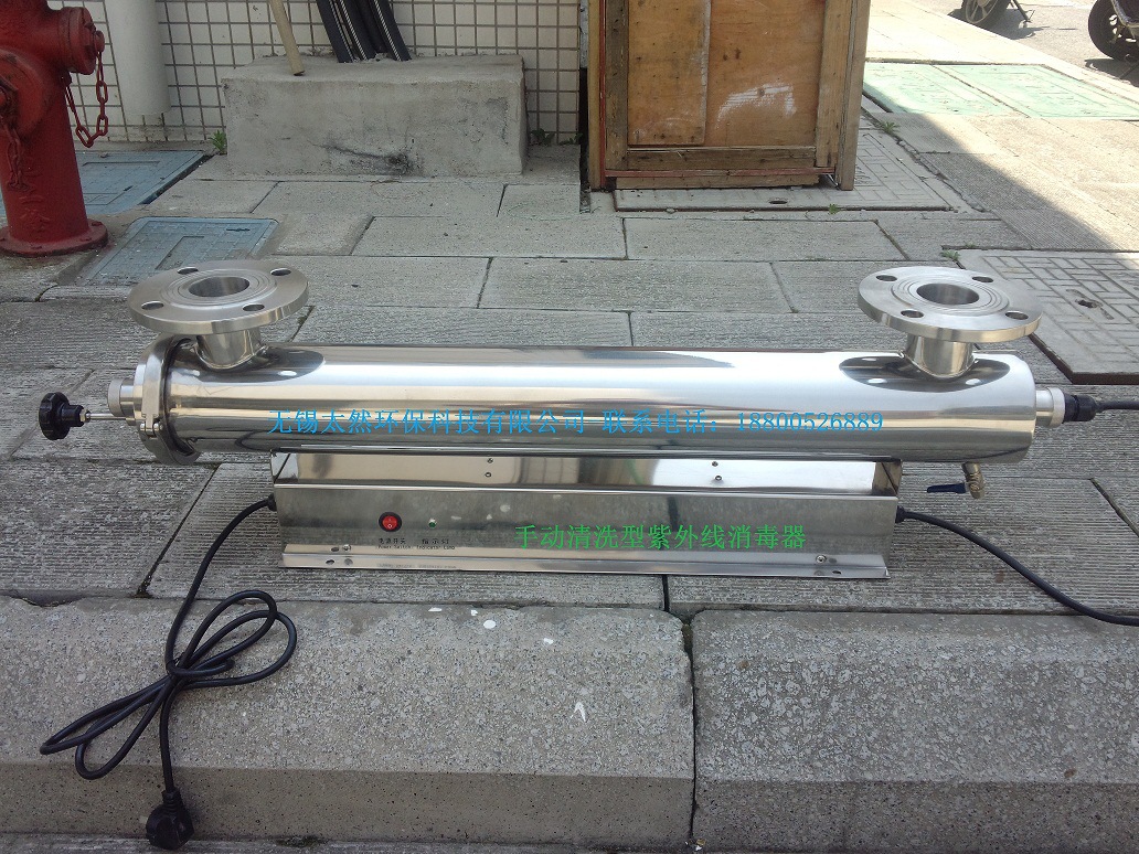 手动清洗型紫外线消毒器-上架