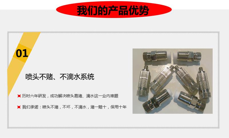 格润 大型工业加湿器 棉花仓库喷雾加湿器 纺织厂棉花加湿器5