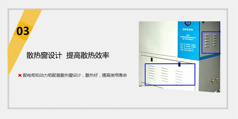 格润 大型工业加湿器 棉花仓库喷雾加湿器 纺织厂棉花加湿器7