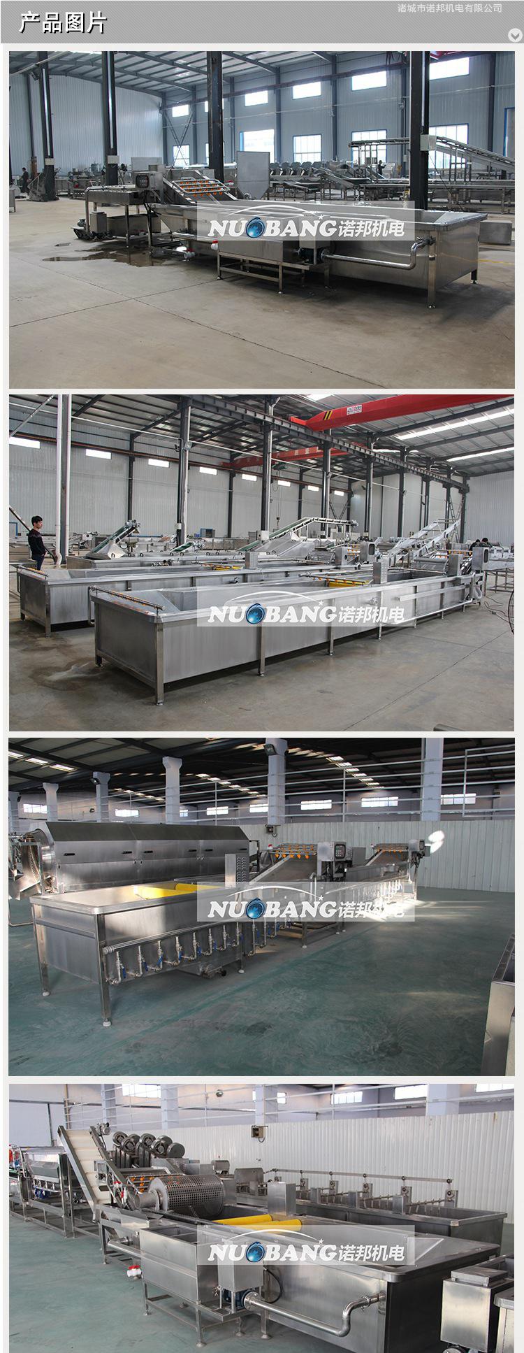 蔬菜流水线裁剪5