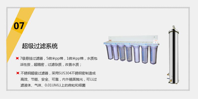 格润 大型工业加湿器 棉花仓库喷雾加湿器 纺织厂棉花加湿器11