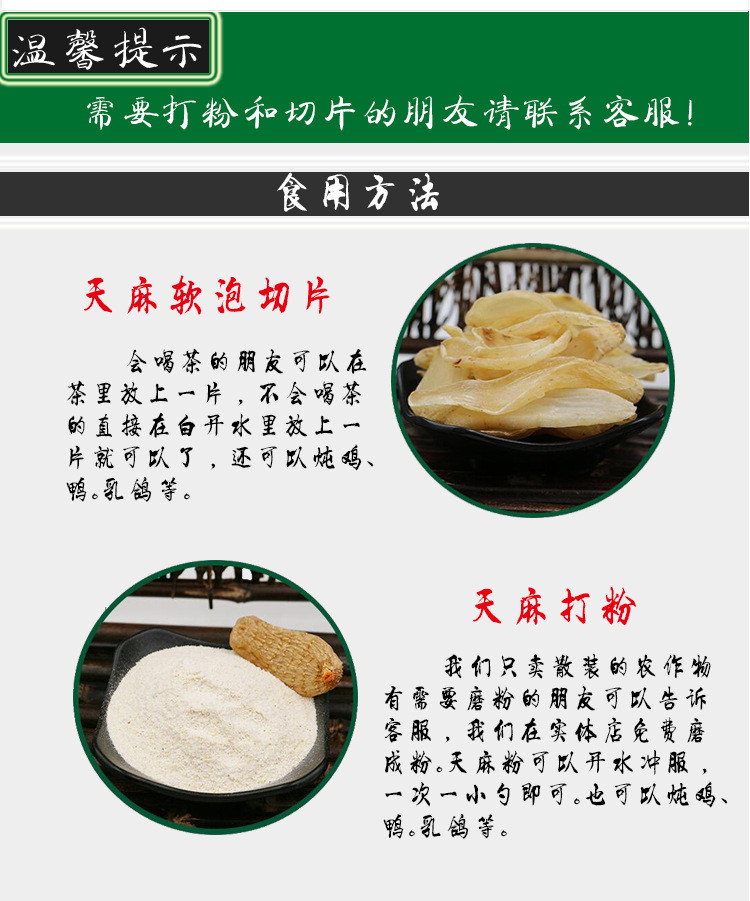 感冒能吃天麻炖肉天麻炖鸭子功效