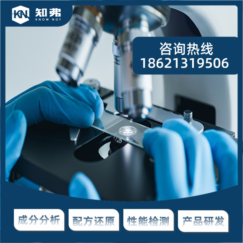 专用肥料配方还原 成分组分分析 专用肥料专业检测机构